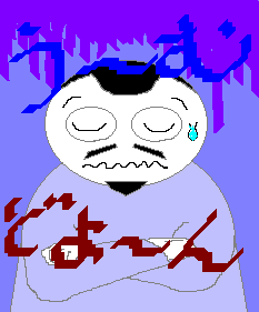 �N���b�N���ĂˁI